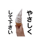 石田が使うやつ。まる4（個別スタンプ：21）