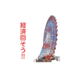 石田が使うやつ。まる4（個別スタンプ：23）