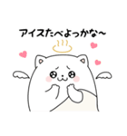 お湯ねこ様と風呂に入ろう！withお湯たぬき（個別スタンプ：1）