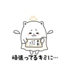 お湯ねこ様と風呂に入ろう！withお湯たぬき（個別スタンプ：2）