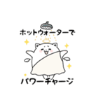 お湯ねこ様と風呂に入ろう！withお湯たぬき（個別スタンプ：3）
