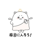 お湯ねこ様と風呂に入ろう！withお湯たぬき（個別スタンプ：16）