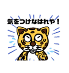 関西弁のうひょーなヒョウ2 敬語ありますぜ（個別スタンプ：3）