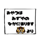 関西弁のうひょーなヒョウ2 敬語ありますぜ（個別スタンプ：5）