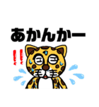 関西弁のうひょーなヒョウ2 敬語ありますぜ（個別スタンプ：25）