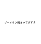 レスバと煽りのスタンプ（個別スタンプ：5）
