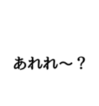 レスバと煽りのスタンプ（個別スタンプ：8）