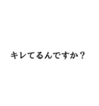 レスバと煽りのスタンプ（個別スタンプ：9）