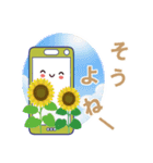 スマちゃんの夏（個別スタンプ：10）