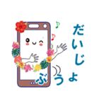 スマちゃんの夏（個別スタンプ：13）