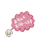レイピンクの吹き出し敬語日常（個別スタンプ：2）