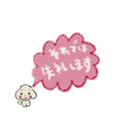 レイピンクの吹き出し敬語日常（個別スタンプ：8）