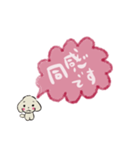 レイピンクの吹き出し敬語日常（個別スタンプ：20）