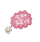レイピンクの吹き出し敬語日常（個別スタンプ：21）