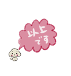 レイピンクの吹き出し敬語日常（個別スタンプ：22）