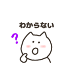 ゆる～いねこまるの日常（個別スタンプ：10）