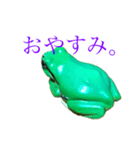 かえるが鳴く（個別スタンプ：2）