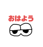 らくがき目玉（個別スタンプ：2）
