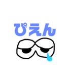 らくがき目玉（個別スタンプ：8）