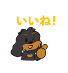 MIX犬 スタンプ（個別スタンプ：13）