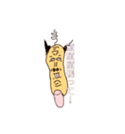 「ベストとセーターと指」（個別スタンプ：2）