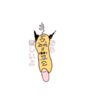 「ベストとセーターと指」（個別スタンプ：3）