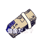 「ベストとセーターと指」（個別スタンプ：14）