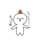 アホの子botのスタンプ（個別スタンプ：7）
