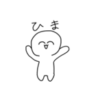 アホの子botのスタンプ（個別スタンプ：13）