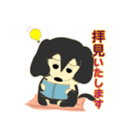三角眉のカイちゃん敬語編（個別スタンプ：4）