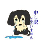 三角眉のカイちゃん敬語編（個別スタンプ：9）