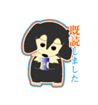 三角眉のカイちゃん敬語編（個別スタンプ：11）