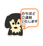 三角眉のカイちゃん敬語編（個別スタンプ：12）