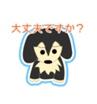 三角眉のカイちゃん敬語編（個別スタンプ：14）