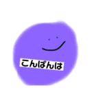 にっっっこにこ（個別スタンプ：3）