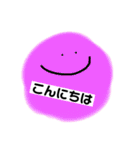 にっっっこにこ（個別スタンプ：4）