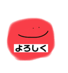 にっっっこにこ（個別スタンプ：6）
