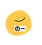 にっっっこにこ（個別スタンプ：8）