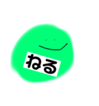 にっっっこにこ（個別スタンプ：11）