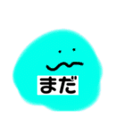 にっっっこにこ（個別スタンプ：12）