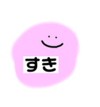 にっっっこにこ（個別スタンプ：13）
