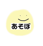 にっっっこにこ（個別スタンプ：14）