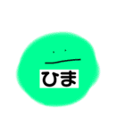 にっっっこにこ（個別スタンプ：15）