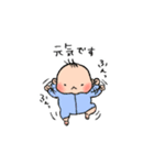 赤ちゃんの日常（首座り前頃）（個別スタンプ：5）
