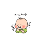赤ちゃんの日常（首座り前頃）（個別スタンプ：26）