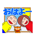 けんとみいとニャオ シリーズ2（個別スタンプ：4）