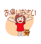 けんとみいとニャオ シリーズ2（個別スタンプ：6）
