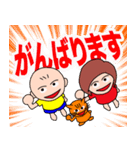 けんとみいとニャオ シリーズ2（個別スタンプ：7）
