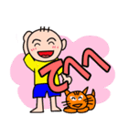 けんとみいとニャオ シリーズ2（個別スタンプ：8）