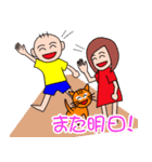 けんとみいとニャオ シリーズ2（個別スタンプ：9）
